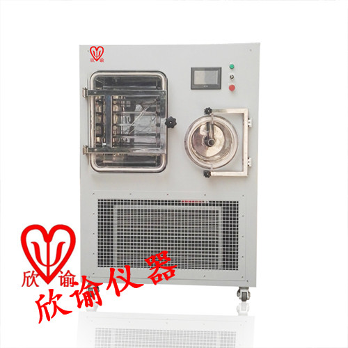 欣谕XY-FD-S7中试冻干机多肽生物冷冻干燥机0.7平方石墨烯中试冻干机的照片